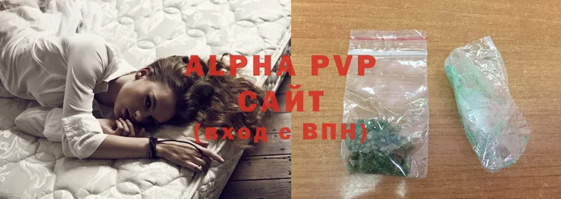 где купить   ОМГ ОМГ вход  A-PVP кристаллы  Кольчугино 