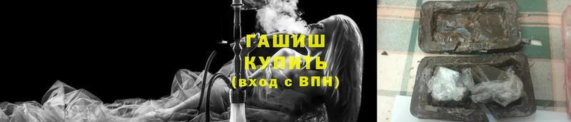 ГАШИШ индика сатива Кольчугино